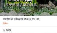 有什么爆料的新闻吗视频,最新爆料新闻视频深度解析