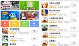 火影最新爆料盒子下载安装,盒子下载安装攻略全解析
