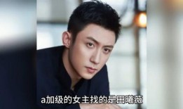 明星娱乐八卦爆料视频,明星幕后故事大曝光！