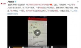 外网爆料唐山事件视频,街头冲突视频引发社会关注
