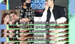北京狗仔爆料是真的吗视频,北京狗仔爆料视频真实性揭秘