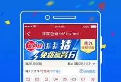 足彩中奖爆料新闻最新消息,最新喜讯频传，幸运儿喜提大奖！