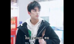 匿名爆料吴磊视频,匿名爆料引发网友热议