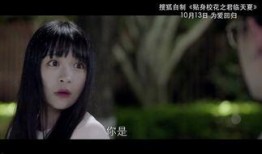 贴身校花之君临天夏在线观看,校园风云，爱情与权力的巅峰对决