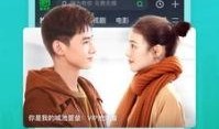 网友爆料爱豆视频下载软件,爱豆视频下载神器，网友热议的下载软件大揭秘！