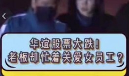 扒叔爆料直播一哥视频,一哥视频背后的惊人真相