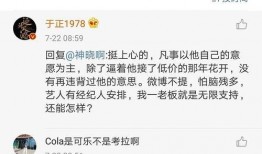 吃瓜娱乐圈最新资讯网站,揭秘明星幕后故事，热点事件盘点！