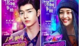 周五娱乐圈爆料女主小说,揭秘周五爆料女主的神秘爱情故事