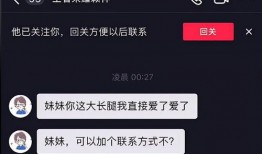 吃瓜爆料网红视频在线