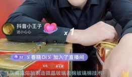 老穆哥直播间爆料视频,独家爆料视频内容大起底
