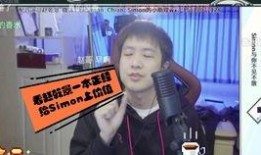 居哥最新爆料新闻直播回放