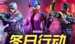 使命召唤s1赛季手册爆料最新,揭秘新赛季神秘爆料与精彩内容