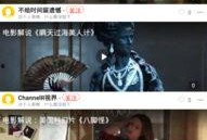 吃瓜资源视频在线观看免费,揭秘吃瓜资源视频在线观看的秘密