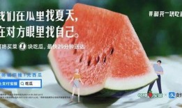 网红吃瓜文案,娱乐圈幕后真相大曝光