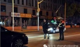 荣昌酒驾新闻爆料电话