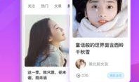网友爆料爱豆视频下载软件,爱豆视频下载神器，网友热议的下载软件大揭秘！