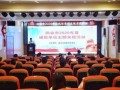 四会新闻爆料入口官网,一键上报，共建和谐社区