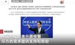 新闻突然爆料怎么回事啊,事件背后真相揭晓