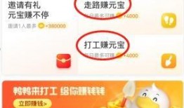 爆料赚钱的视频是真的吗,是骗局还是机遇？