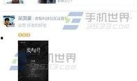 怎么匿名给新闻爆料呢,揭秘匿名爆料新闻的神秘途径