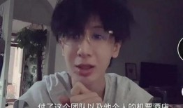 娱乐圈爆料鲶鱼哥是谁呀,揭秘“鲶鱼哥”的真实身份！