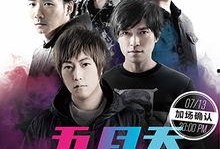 maydaylife在线观看,MaydayLife在线观看之旅