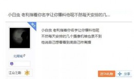 老杨爆料解析最新,老杨最新爆料，带你直击事件真相