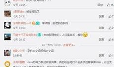 八卦说播最新爆料视频,最新爆料视频深度解析