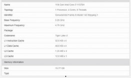 4.8爆料最新,揭秘最新热点事件背后的真相与内幕