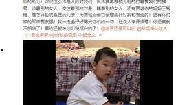 中海员工爆料视频大全集,揭秘职场真相与内幕