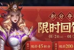 王者荣耀年限返场最新爆料,热门英雄限时回归，精彩不容错过！