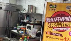 牛蛙外卖店爆料视频播放,牛蛙外卖店爆火！揭秘视频播放背后的惊人数据