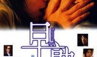 早熟电影在线观看,揭秘青春期的秘密电影在线观看之旅
