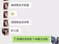 石家庄渣男爆料案件最新,揭秘背后惊人真相与情感漩涡