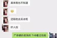 石家庄渣男爆料案件最新,揭秘背后惊人真相与情感漩涡