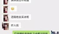 石家庄渣男爆料案件最新,揭秘背后惊人真相与情感漩涡