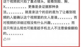 于适被爆料的视频,揭秘背后真相与争议
