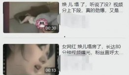 男网红被爆料吸毒视频,网络舆论掀起轩然大波
