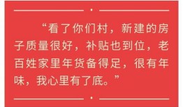 临汾爆料最新公告新闻,重磅政策解读与影响分析