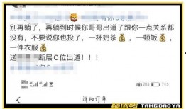 张兰最新爆料录屏视频,揭秘录屏视频中的惊人内幕