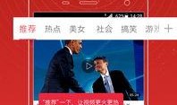 搞笑爆料玉琳哥视频下载,笑料连连，欢乐无限