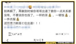大姐爆料录屏视频,录屏视频揭秘惊人内幕