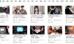 黑希b站爆料视频在线观看,揭秘幕后真相，带你领略精彩瞬间