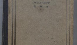 62伦理在线观看,深度解析伦理议题的精彩盛宴