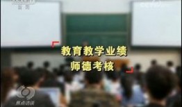 热点爆料宋老师视频,揭秘背后惊人真相