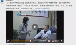 广州王先生爆料后续视频,事件真相逐步揭晓