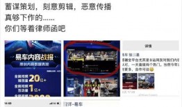 恩施英才爆料事件视频播放,揭秘事件背后真相