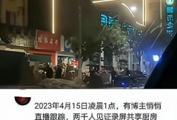 网友爆料张广兵视频播放,揭秘背后真相