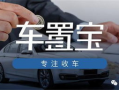二手车最新爆料平台官网,官网揭秘行业动态与热门车型