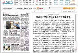 江西最新爆料新闻报道大全,聚焦民生热点，解码社会现象